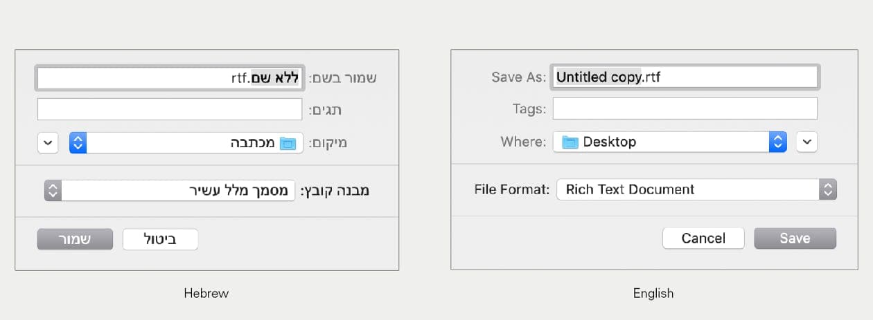 Screenshot, der die Button-Ausrichtung für Englisch und Hebräisch zeigt